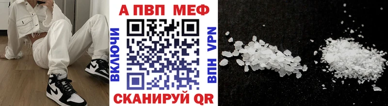 Как найти закладки Сковородино Канабис Меф мяу мяу Cocaine Бутират ГАШ