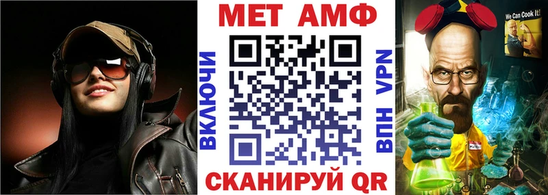 АМФЕТАМИН Premium  где найти   Сковородино 