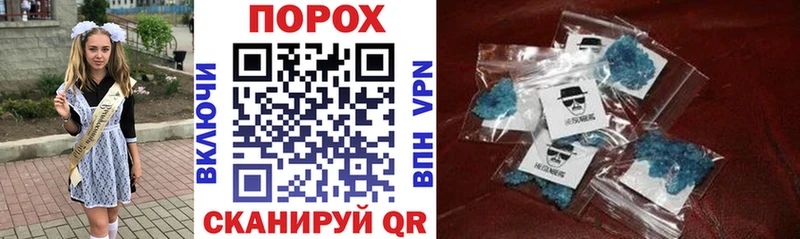 Amphetamine 97% Сковородино