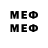 МЕТАДОН VHQ Cladbe Way