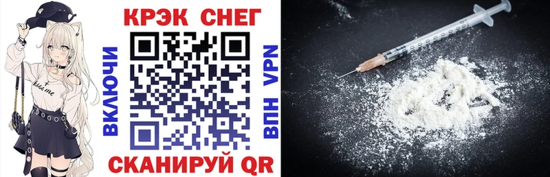 Cocaine Колумбийский  Сковородино 