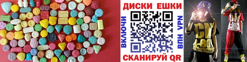 Ecstasy таблы  blacksprut как зайти  Сковородино 