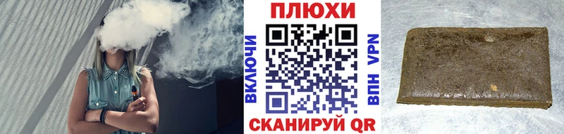 ГАШИШ AMNESIA HAZE Сковородино