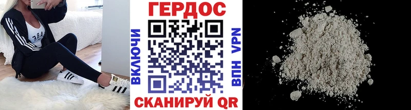 МЕГА ссылка  Сковородино  ГЕРОИН гречка 