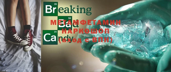 MDMA Магас