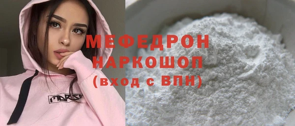 скорость mdpv Майский