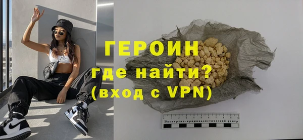 мяу мяу кристалл Белая Холуница