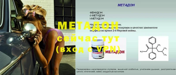 скорость mdpv Майский