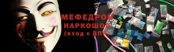 скорость mdpv Майский
