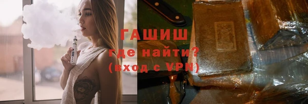 гашик Магадан