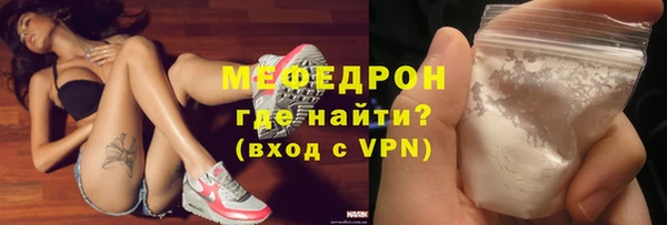 МДПВ Белая Калитва