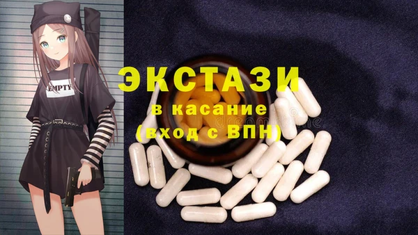 MDMA Магас