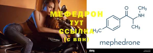 скорость mdpv Майский
