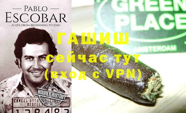 гашик Магадан