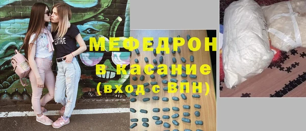 MDMA Магас