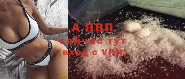 скорость mdpv Майский