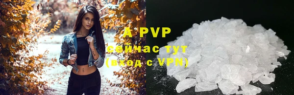 скорость mdpv Майский