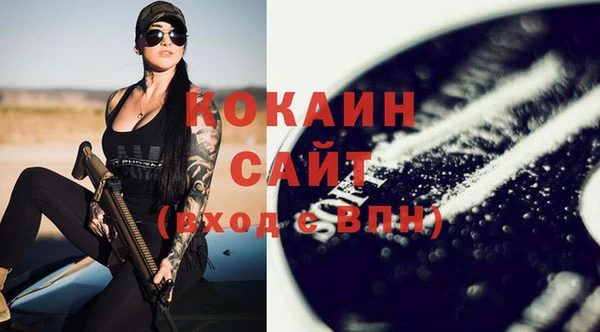 скорость mdpv Майский