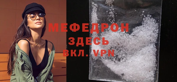скорость mdpv Майский