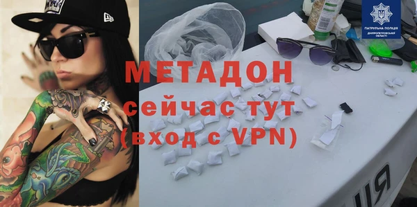 MDMA Магас