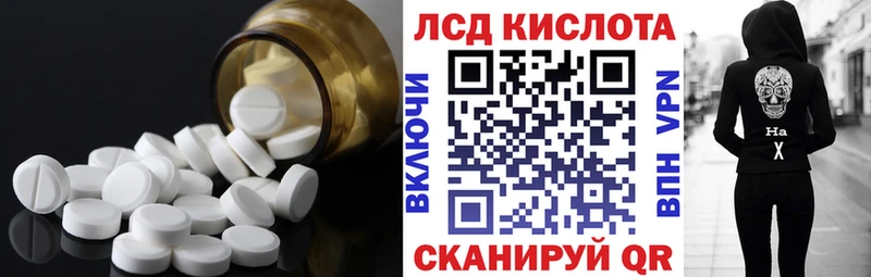 MEGA рабочий сайт Сковородино Лсд 25 экстази ecstasy где купить