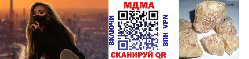 мега как зайти  Сковородино  МДМА crystal 