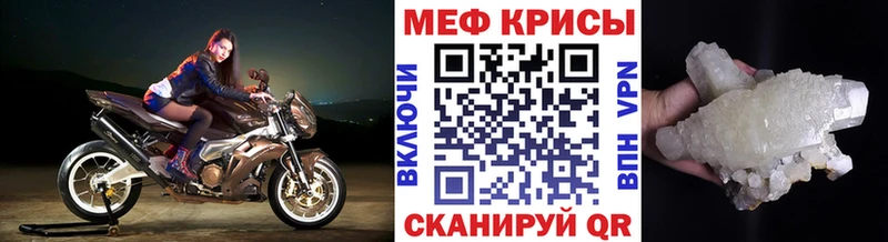 блэк спрут вход  где купить   Сковородино  Мефедрон кристаллы 