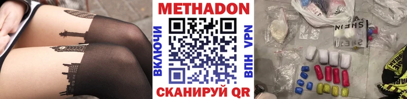 ОМГ ОМГ ССЫЛКА  Сковородино  Метадон VHQ  сколько стоит 