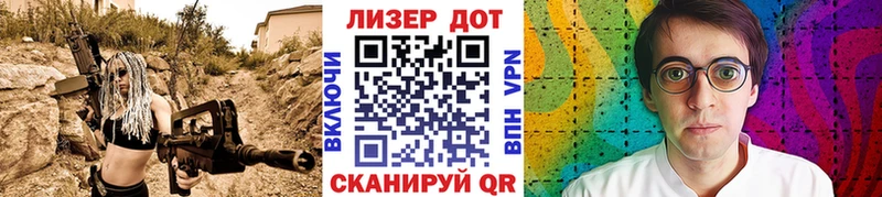 Марки N-bome 1,8мг  Сковородино 