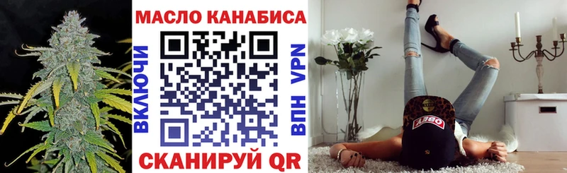 ТГК вейп с тгк  Сковородино 