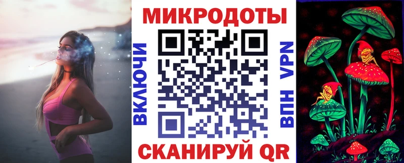 Псилоцибиновые грибы MAGIC MUSHROOMS  kraken зеркало  дарк нет официальный сайт  как найти наркотики  Сковородино 